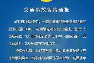 天空：西汉姆后卫曹法尔不满现有合同，他认为自己配得上更好待遇